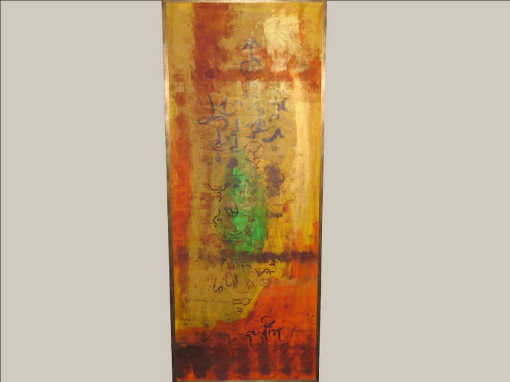 Untitled by Surabhi Bali 02 Series (1 of 2)